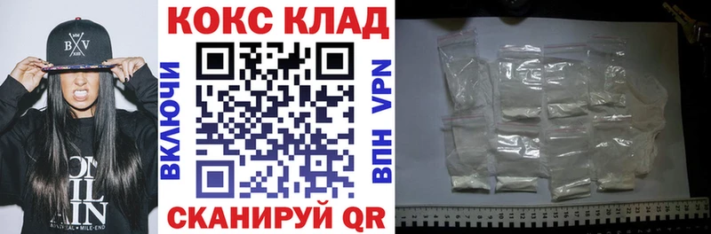 Купить Аткарск АМФ A-PVP КОКАИН ГАШ МЕФ Каннабис