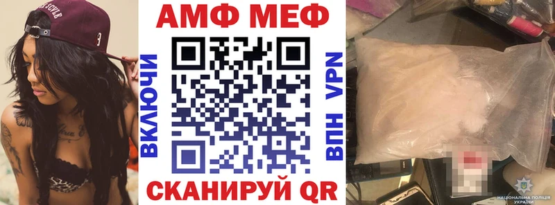 Amphetamine Розовый Аткарск