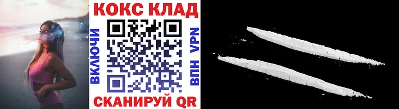 Кокаин Эквадор  Аткарск 