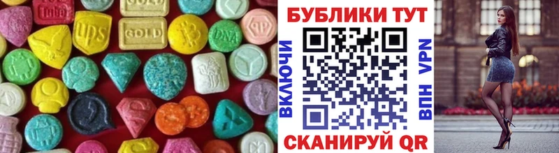 Экстази louis Vuitton  Аткарск 