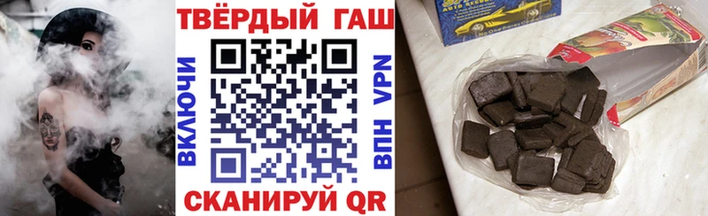 ГАШИШ гарик  Аткарск 