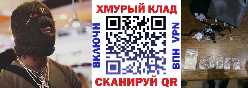 купить наркотик  Аткарск  ГЕРОИН гречка 