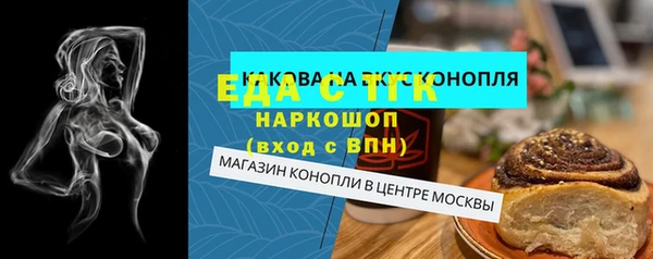 амфетамин Алексин