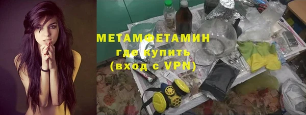 амфетамин Алексин
