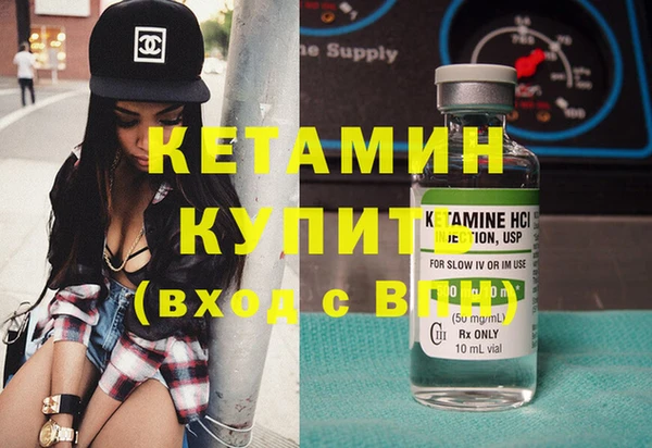 ПСИЛОЦИБИНОВЫЕ ГРИБЫ Каменногорск