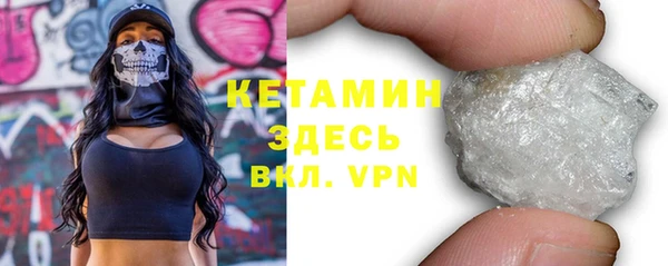 бутират Козельск