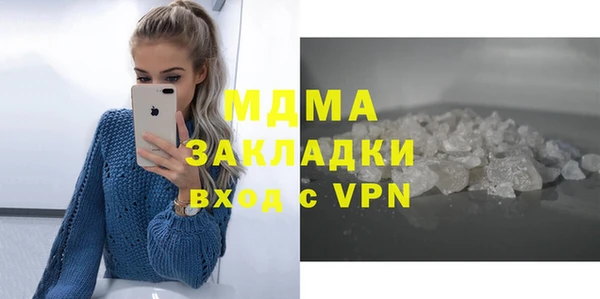 прущий лед Алексеевка