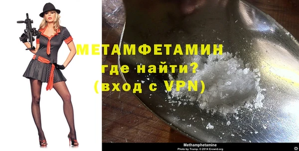 амфетамин Алексин