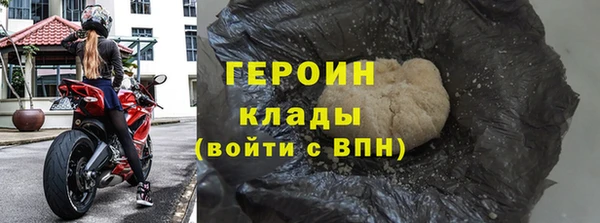 МДМА Каменка