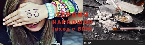 амфетамин Алексин