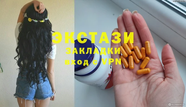 прущий лед Алексеевка