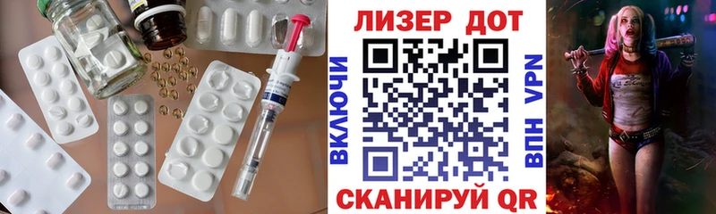 Лсд 25 экстази ecstasy  цены наркотик  Аткарск 