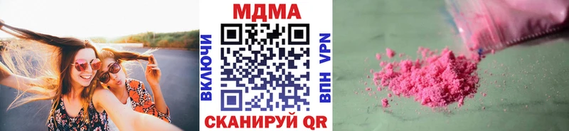 darknet состав  Аткарск  MDMA VHQ 