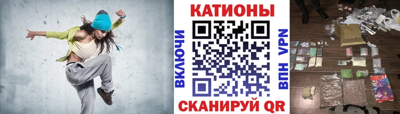 нарко площадка состав  Аткарск  Меф 4 MMC  закладка 