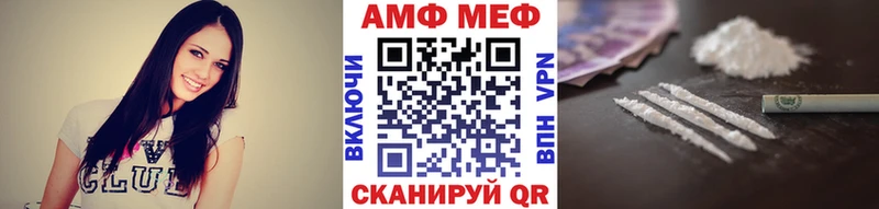 Первитин витя  купить наркотик  Аткарск 