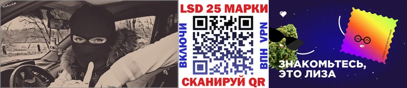 Марки NBOMe 1500мкг  Аткарск 